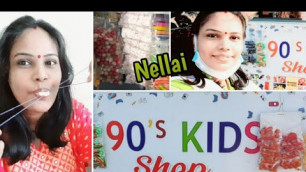 90's Kids Shop In Nellai || சிகரெட் மிட்டாய், ஜவ்வு மிட்டாய்,பப்பறமிட்டாய் || Tamil Youtuber Viji