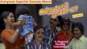 80s Kids Paridhabangal | Indru Poi Naalai Vaa | K Bhagyaraj | Tamil Super Movies | Tamil Comedy