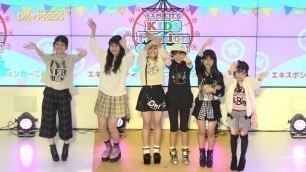 'DK♥PRESS ch #11　EXPOCITY KIDS Fashion Carnival2017　イベントレポート'