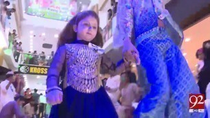 'Multan: Kids Ramp Walk In Fashion Show 03-04-2017 - 92NewsHDPlus'