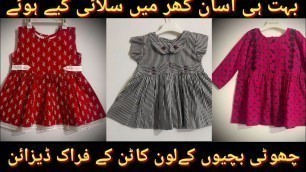 'Baby Girl Latest 2022 New Dress Designs Ra Fashion'