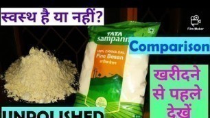 'TATA SAMPAN BESAN, unpolished GRAMFLOUR honest review.Good for health-fitness oriented n weight loss'
