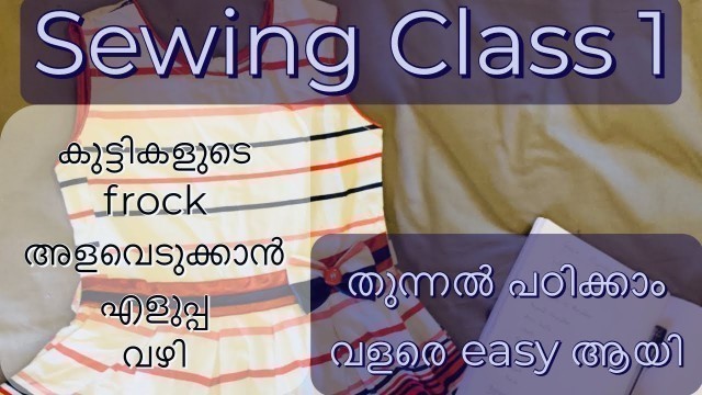 'Creating measurement chart for kids frock. കുട്ടികളുടെ ഉടുപ്പിന്റെ അളവ് chart എങ്ങിനെ തയ്യാറാക്കാം'