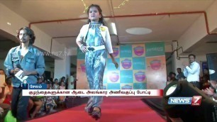 'Kids fashion show attracts people at Salem | News7 Tamil'