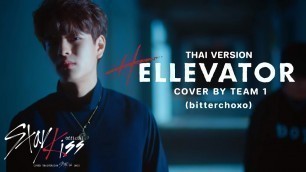 '[StayKiss/Thai ver.] Hellevator - Stray Kids By Team bitterchoxo (Pre Debut)'