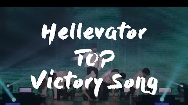 '220612 스트레이키즈 Hellevator + TOP + Victory Song | Stray Kids 2nd World Tour “MANIAC” in JAPAN D-2'