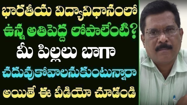 'How To Motivate Your Kids To Study Well | Dr G CHENNA REDDY Tips To Improve Study | Motivation Video'