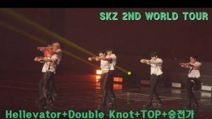 '[4K fancam] SKZ 2ND WORLD TOUR Hellevator + Double Knot + TOP + 승전가 by 사나오효오효'
