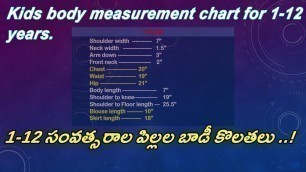 '1 to 12 years kids measurements chart for girls || Child measurement chart for 1-12 years in Telugu'