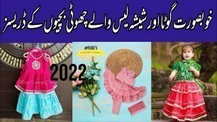 'baby girl gotta work dress design for Eiduladha 2022||Fashion for kids'