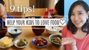 'HELP YOUR KIDS TO LOVE FOOD / Japanese mom\'s tips of preventing picky !'