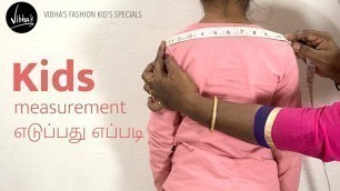 'How to take Kids frock measurement in Tamil | Sewing lessons | Vibha\'s Fashion'