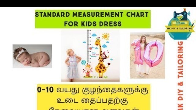 'Standard measurement chart for kids dress/0-10 year kids/MK DIY &TAILORING'
