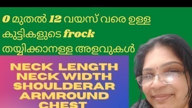 'Kids frock basic neck , shoulder ,armround measurement malayalam / frock stitching malayalam'