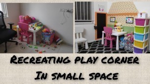 'DIY play corner in small space|Kids toy arrangement#fun corner'