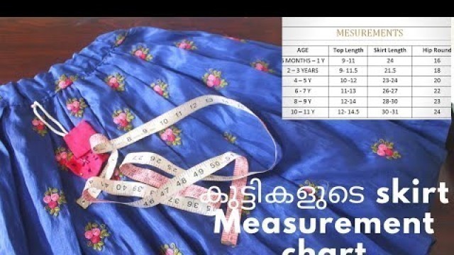 'Kids Skirt Measurements Chart in Malayalam || Pattu Pavadai Skirt measurement Size chart​'