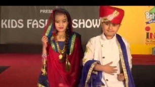 'INIFD Gandhinagar - Kids Fashion Show 2017'