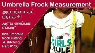 'How to take kids umbrella frock measurement in Tamil umbrella frock cutting and stitching part#1'