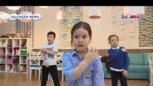 'Балапан ТВ Kazakhstan Kids Fashion Show 2016 ұсынады'