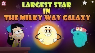 'Which Is The Largest Star In Our Galaxy? | Giant Stars | The Dr Binocs Show | Peekaboo Kidz'