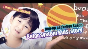 'Solar system Kids  story 《pop-up peekaboo Space》  Let\'s Read with Franky   兒童英語故事 子供のための英語の物語'