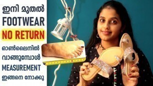 'HOW TO MEASURE CORRECT FOOT SIZE FOR ONLINE SHOPPING || FOOT MEASUREMENT IDEA IN MALAYALAM'