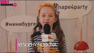 'Пиратская вечеринка и День рождения VJ SOPHY NORKINA. Репортаж Kids Fashion TV'