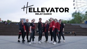 'STRAY KIDS \"HELLEVATOR\" (스트레이키즈) relay dance in public by ASTREX'