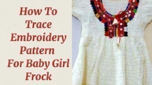 'How to trace embroidery pattern design on baby girl frocks | Kids Fashion.'