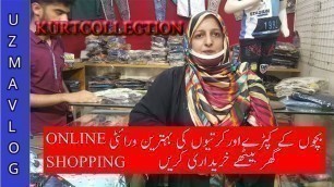 'Baba Garments |  Kurti Design 2020 |  Kids fashion | Karachi Pakistan Vlog |Online shopping#chefuzma'