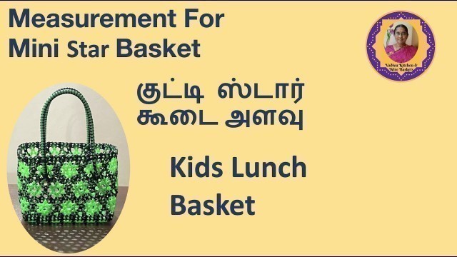 'Measurement For Kutti Star Koodai/அழகான குட்டி ஸ்டார் கூடை அளவு/Kids Lunch Basket'