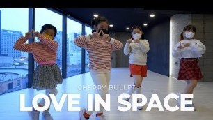 '체리블렛 (Cherry Bullet) \'Love In Space\' kids dance practice'
