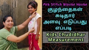 'Kids Churidar Measurement | Chudidhar Top Cutting and Stitching in Tamil | Neck Designs'