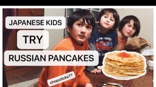 'JAPANESE KIDS TRY RUSSIAN FOOD FOR THE FIRST TIME'
