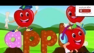 Kids songs Apple abc  تعليم اطفال احرف إنكليزي لاتنسو الاشتراك في القناة تشجيعا لنا وشكرا