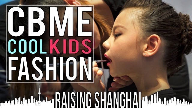 'CBME  COOL KIDS FASHION 2017 | RAISING SHANGHAI'