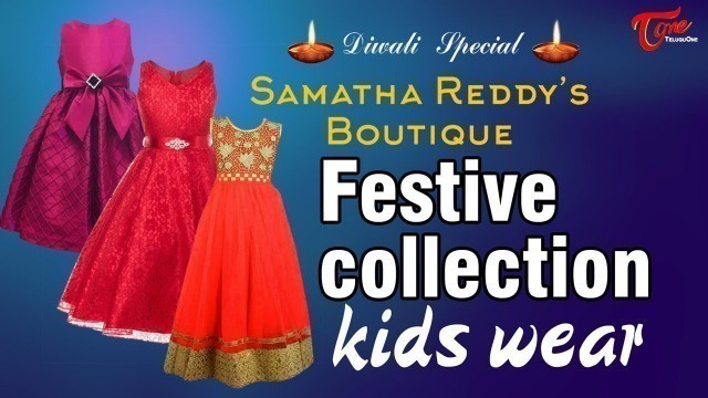 'Fashion Passion | Samatha Reddy’s Boutique | Festive Collection Kids Wear | Diwali Special 2017'