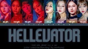 'YOUR GIRL GROUP 8 MEMBERS ㅡSING「HELLEVATOR」By • STRAY KIDS'