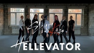 'STRAY KIDS - HELLEVATOR [ DANCE COVER BY ICY GLOW ]'