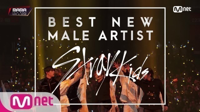 'Stray Kids_Hellevator + DISTRICT 9│2018 MAMA FANS\' CHOICE in JAPAN 181212'