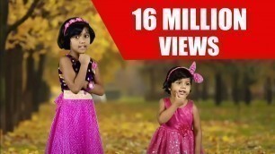 'ఓ దేవా మన్నే తీసి  || Latest VBS Kids Telugu song || Dhanya & Nithya'