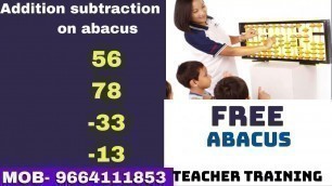 'abacus finger calculation ! abacus finger exercises !abacus for kids'