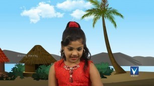 'മ്യാവൂ മ്യാവൂ പൂച്ചക്കുട്ടീ | Malayalam Christian Kids Animation Song lMiyave Miyave Poochakutti'