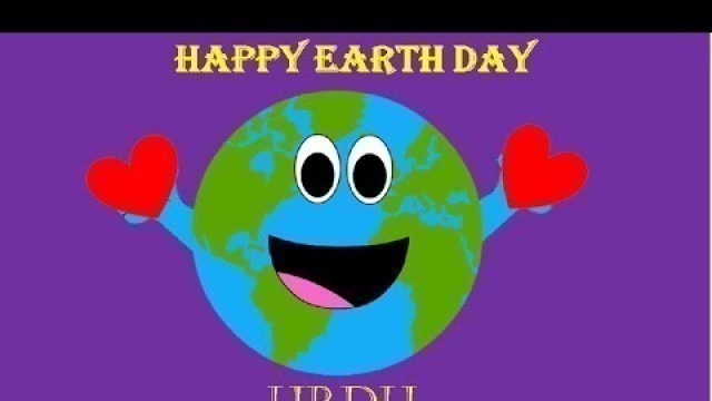 'EARTH DAY URDU, NURSERY KIDS DIARIES  PLANET, RECYCLE, REUSE, REDUCE, GO GREEN, SAVE WATER POLLUTION'