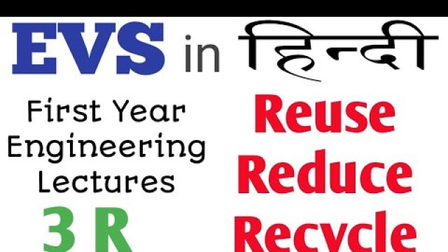 '3R [Reuse Reduse Recycle] in hindi | EVS series'