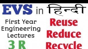 '3R [Reuse Reduse Recycle] in hindi | EVS series'