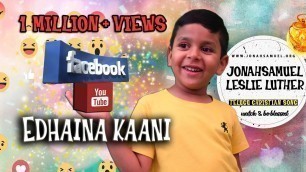'Facebook YouTube edhaina Kaani |Jonah Samuel | Leslie Luther| Latest telugu christian song'