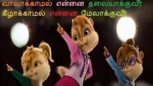 'Tamil Christian Song for Kids | அரக்கன் கோலியாத்தை அழிக்கும் வல்லமையை - Valakkaamal | Kids Song'