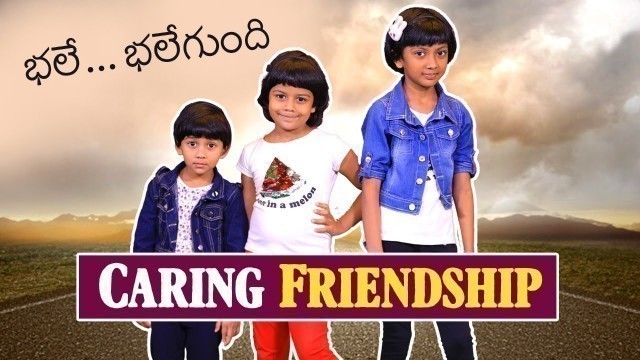 'భలే భలేగుంది Caring Friendship || Excellent Sunday School Song|| Dhanya Nithya Prasastha Song'