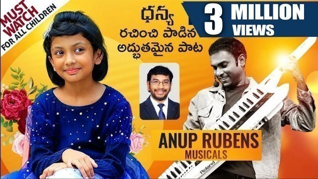 'Dhanya Tryphosa Song || Latest Kids Telugu Christian Song || Anup Rubens || Must Watch'